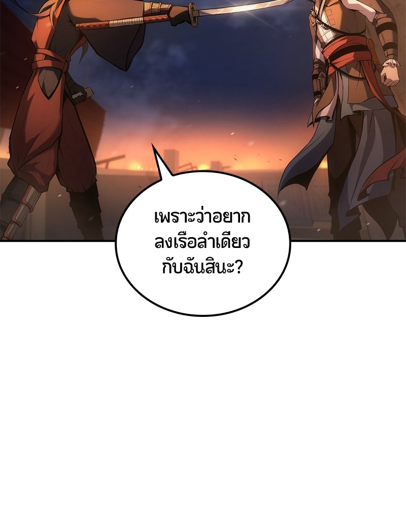 หน้า 124