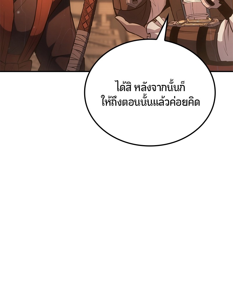 หน้า 138