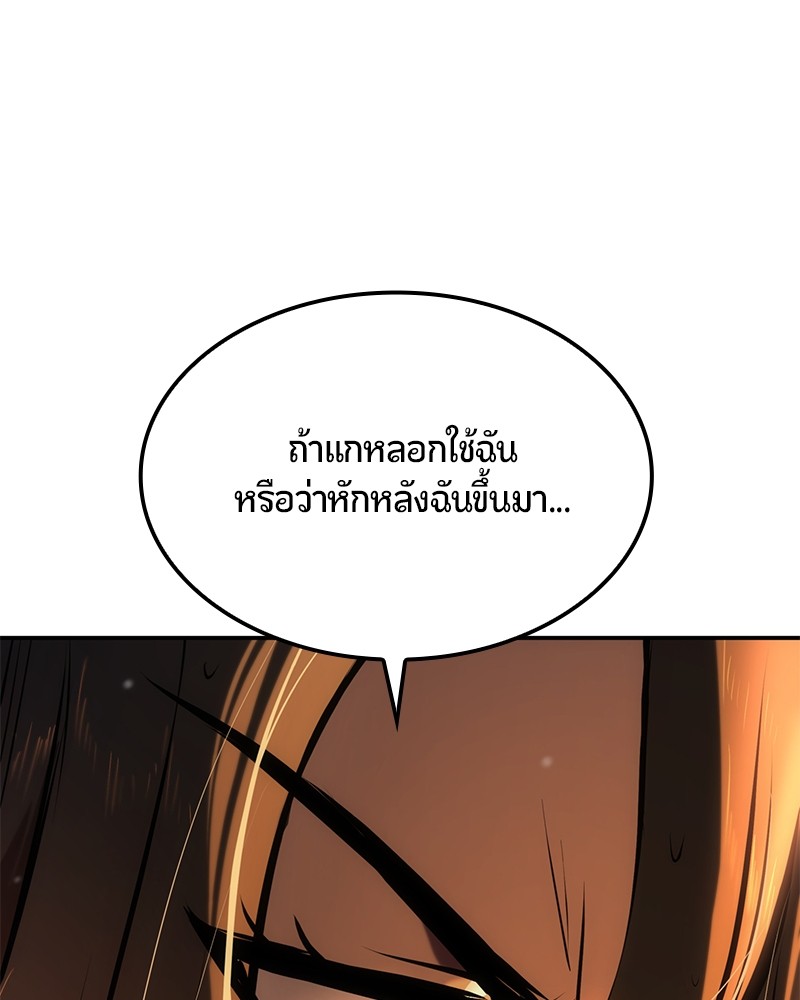 หน้า 139