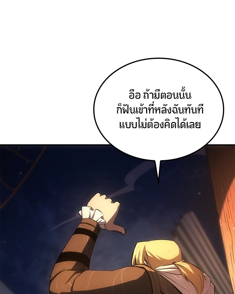 หน้า 141