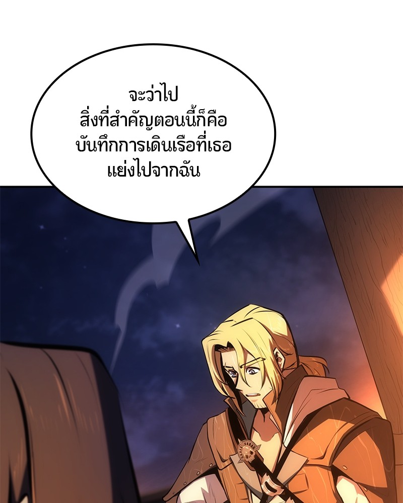 หน้า 145