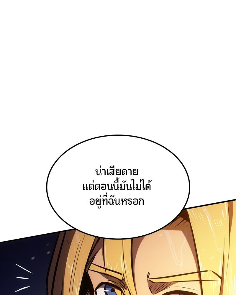 หน้า 147