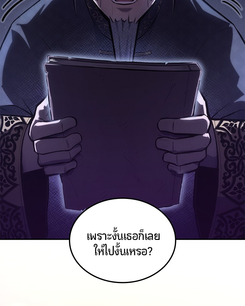 หน้า 150