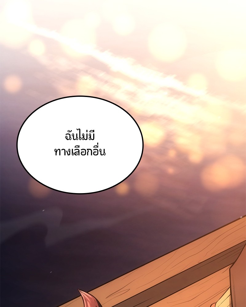 หน้า 151