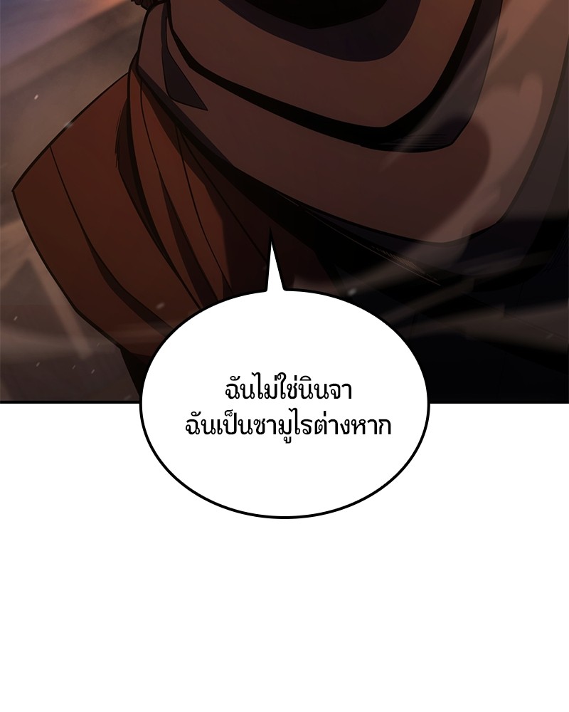 หน้า 157