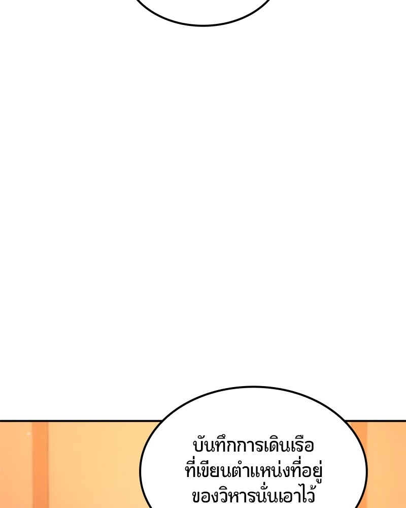 หน้า 168