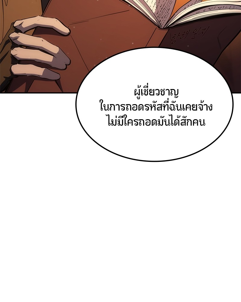 หน้า 172