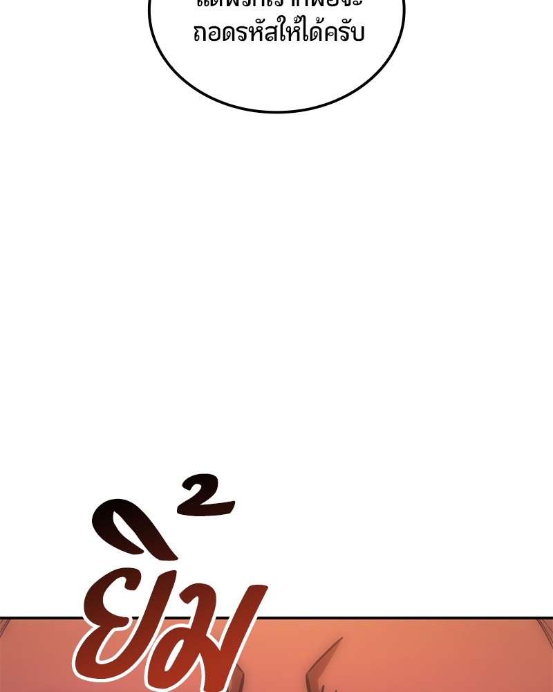 หน้า 177