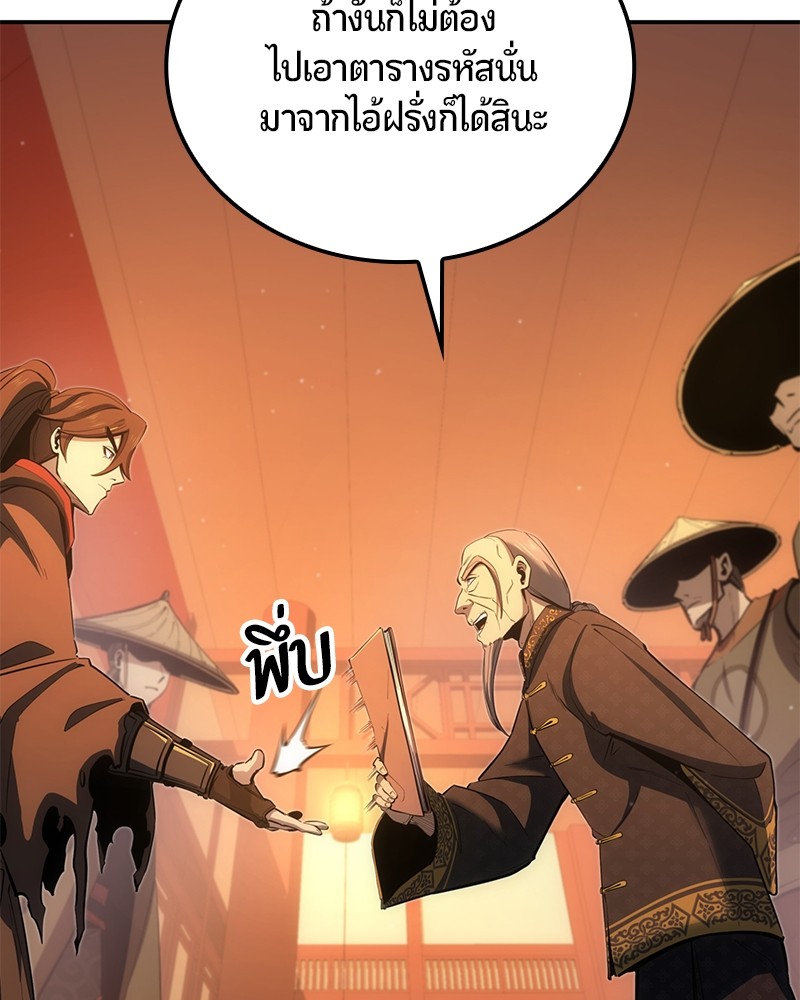 หน้า 180