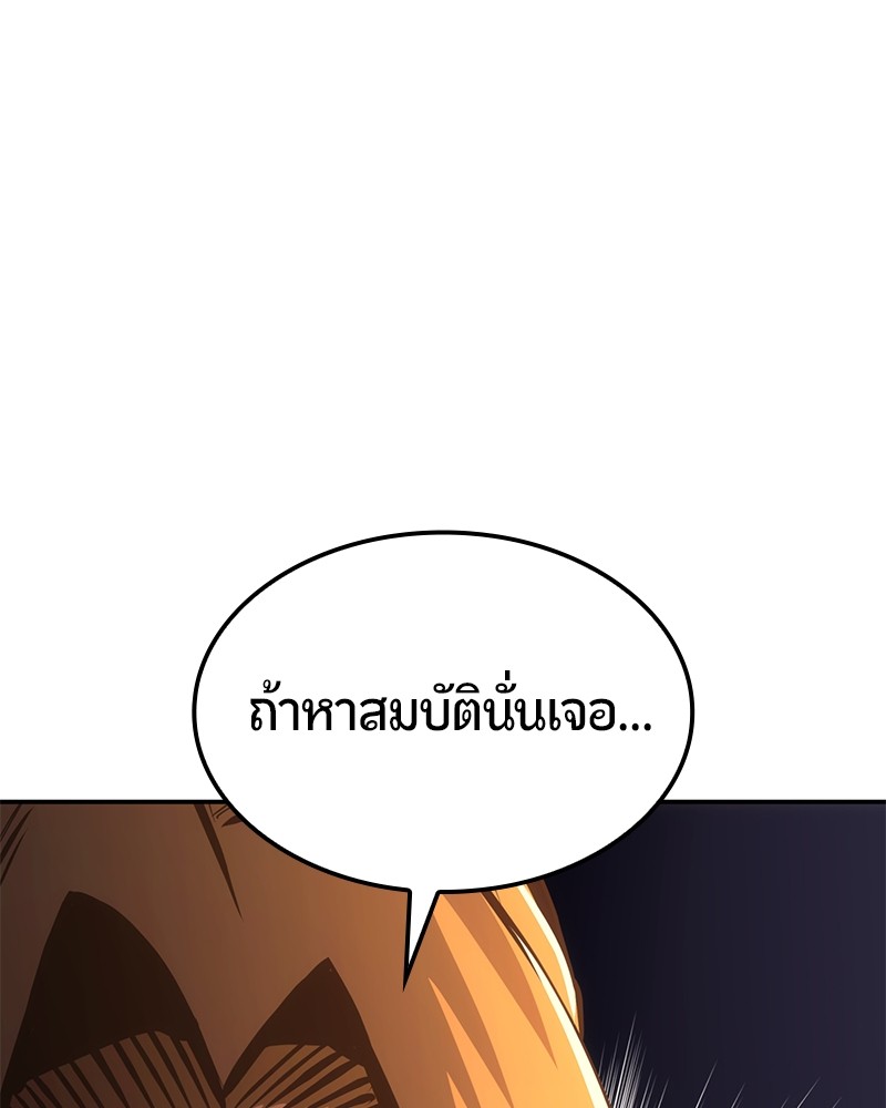 หน้า 184