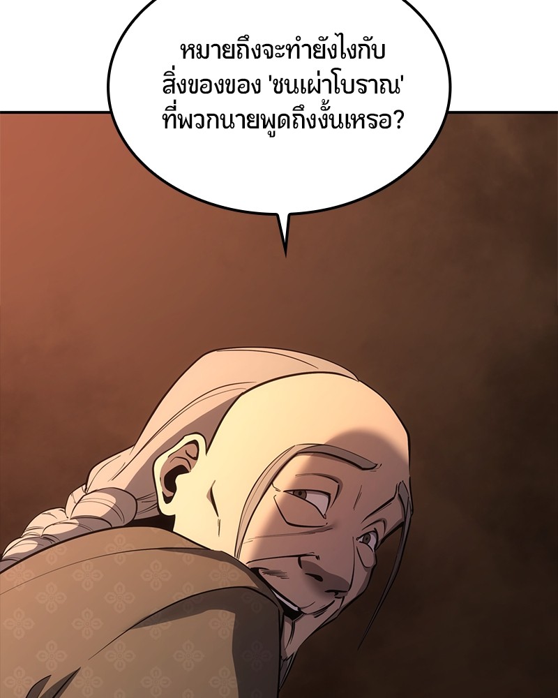 หน้า 187