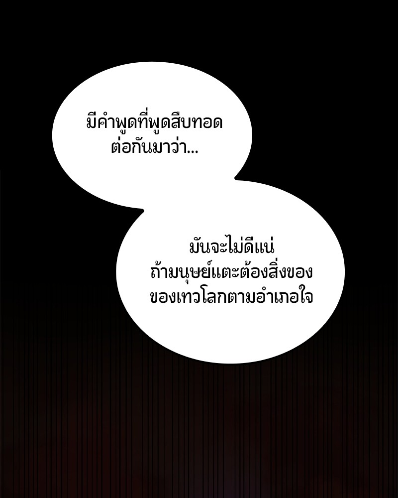 หน้า 189