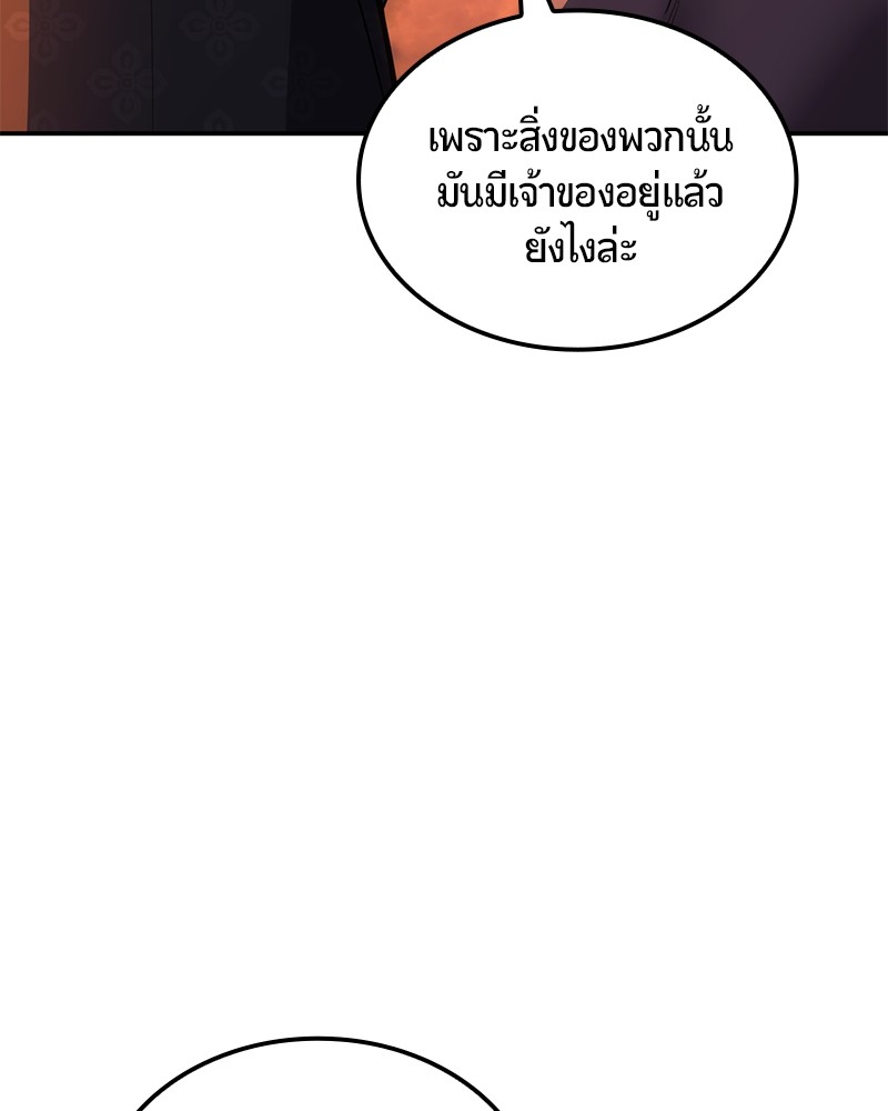 หน้า 192