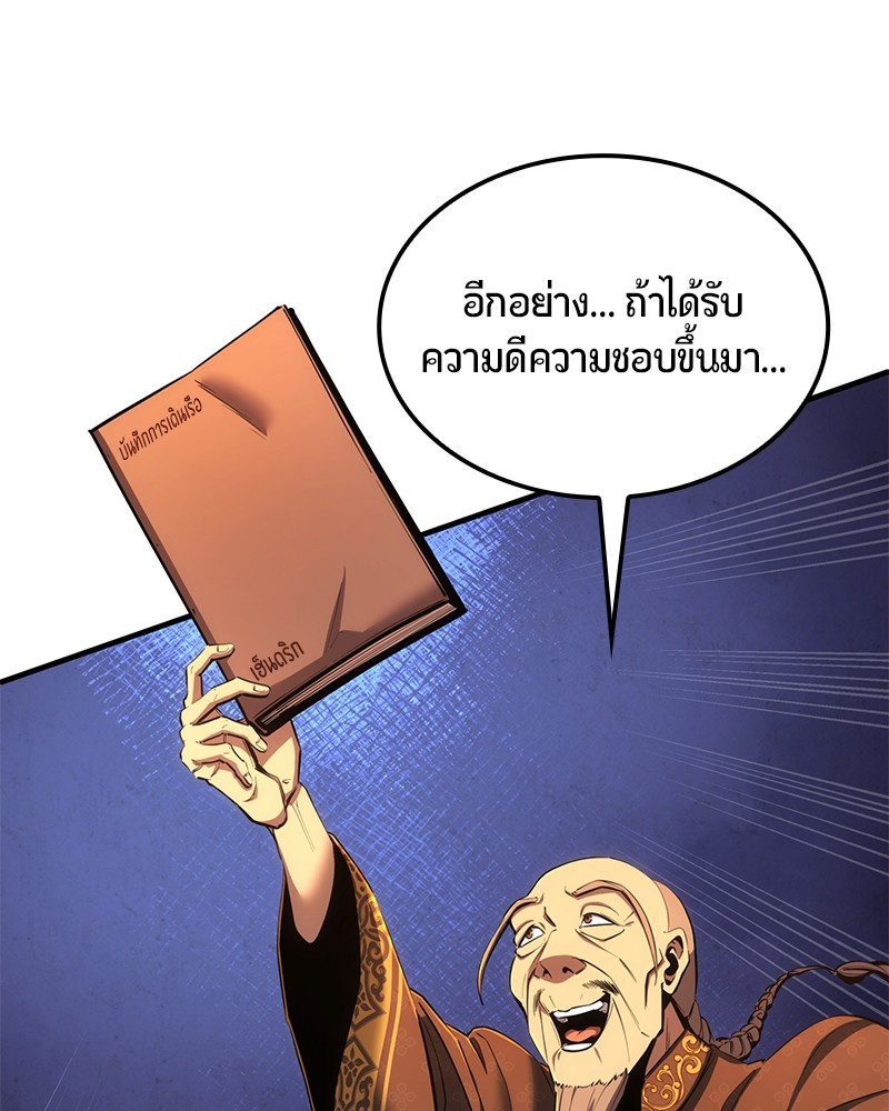 หน้า 195