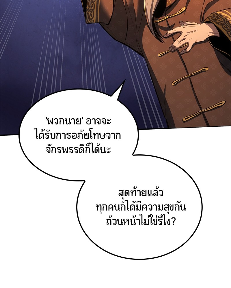หน้า 196