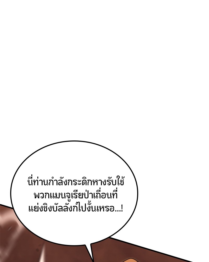 หน้า 206