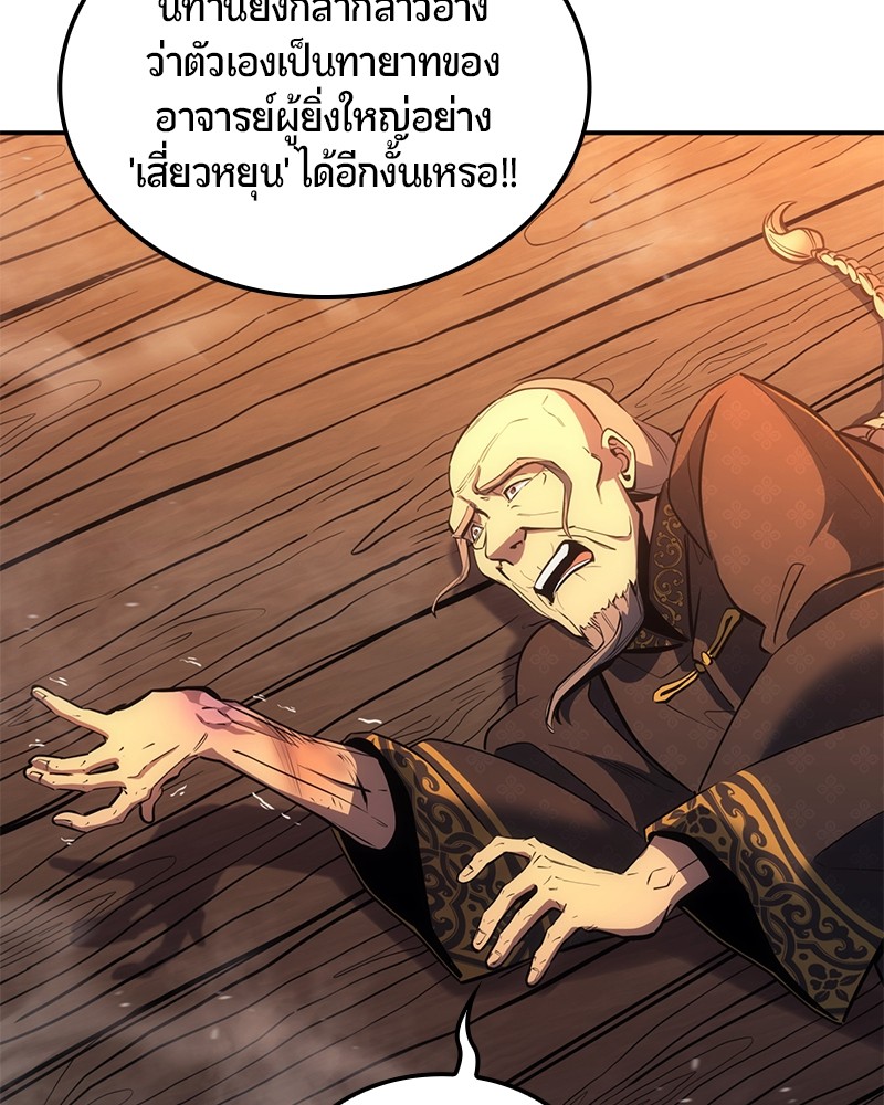 หน้า 209