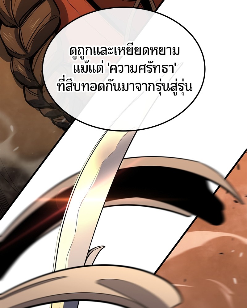 หน้า 212