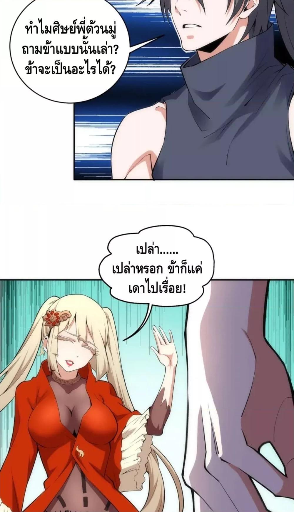 หน้า 27