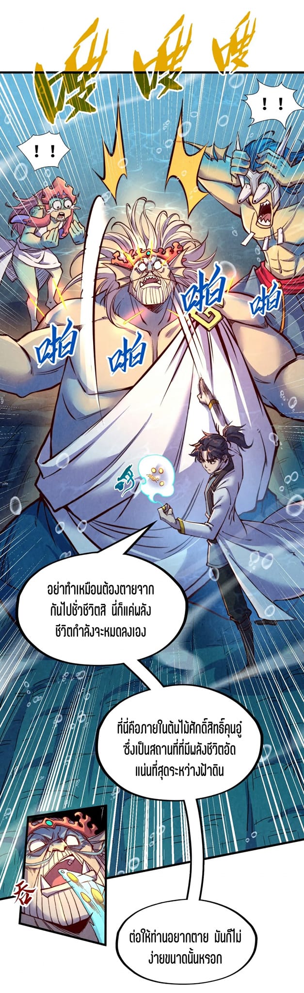 หน้า 28