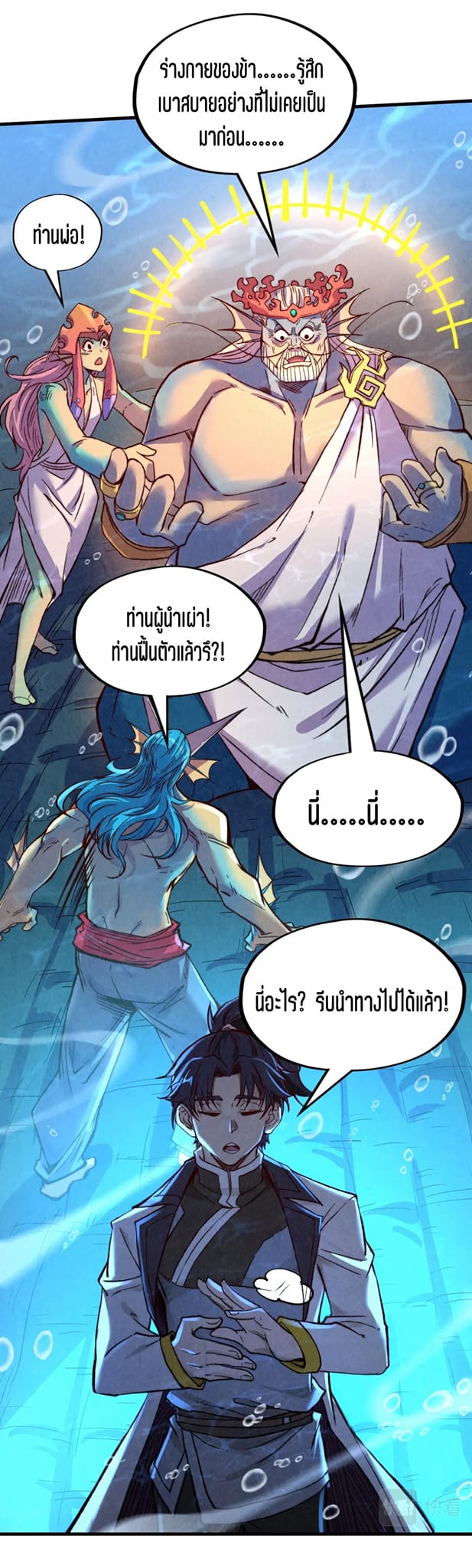 หน้า 30