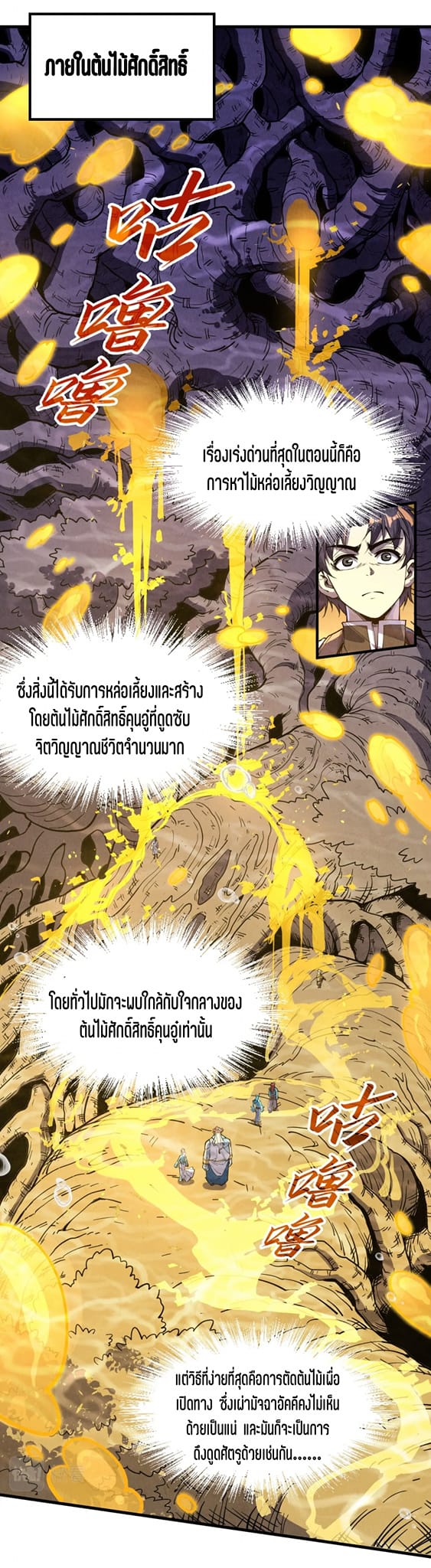 หน้า 3