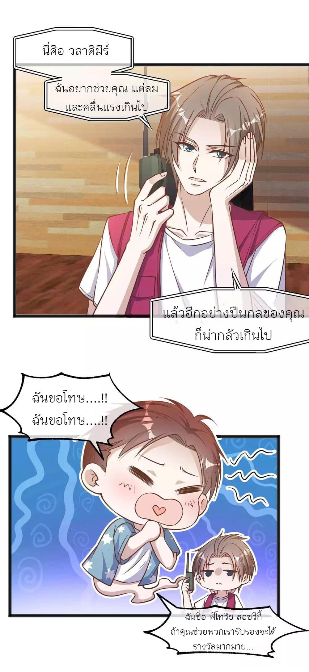 หน้า 3