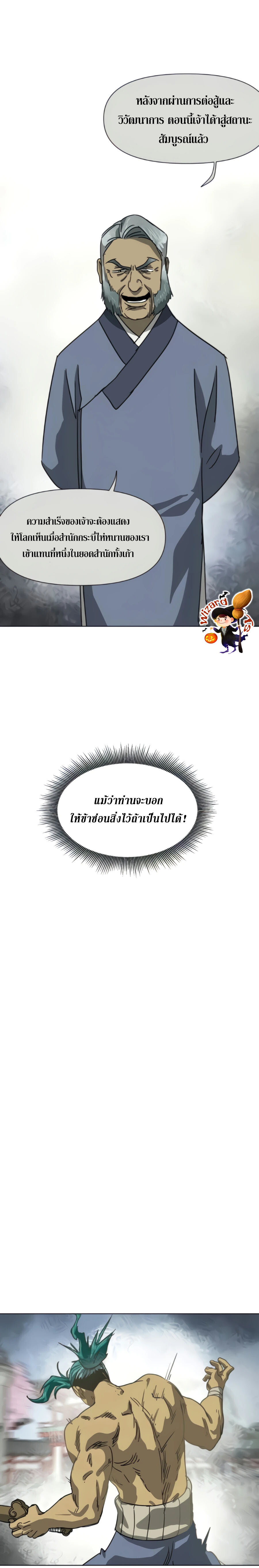 หน้า 32