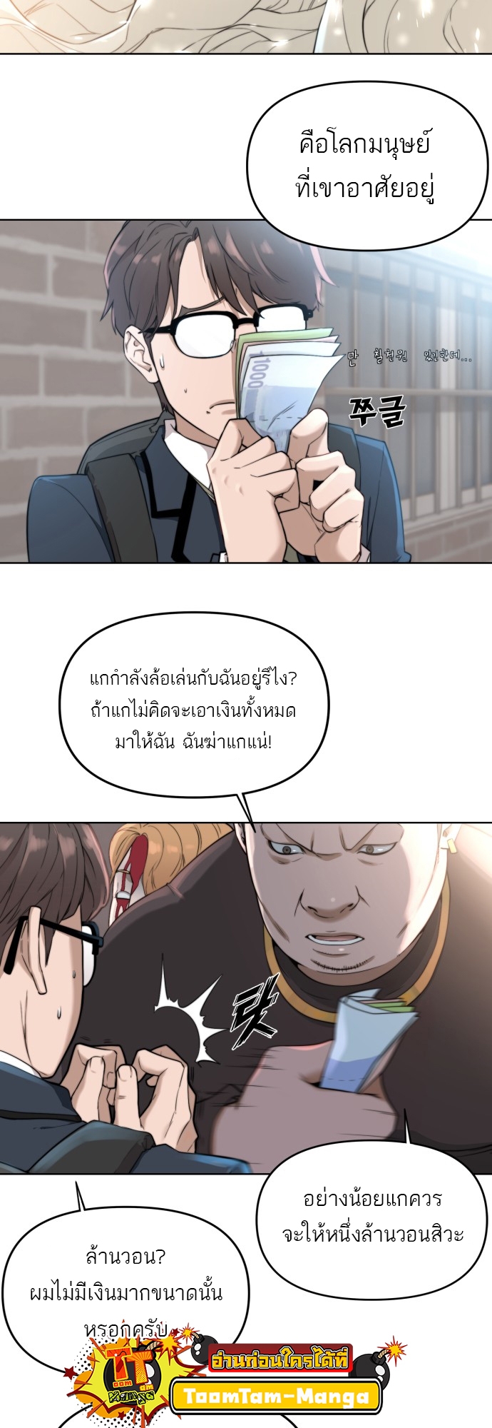 หน้า 32