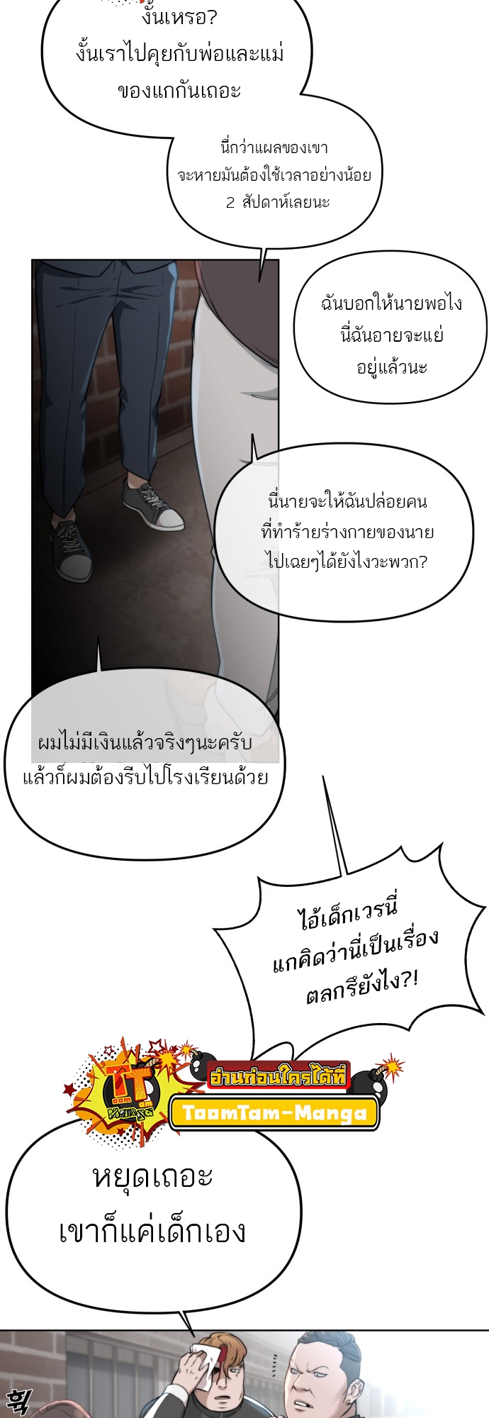 หน้า 33