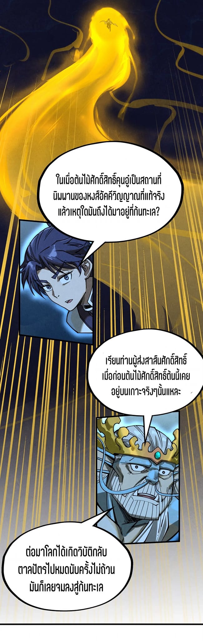 หน้า 35