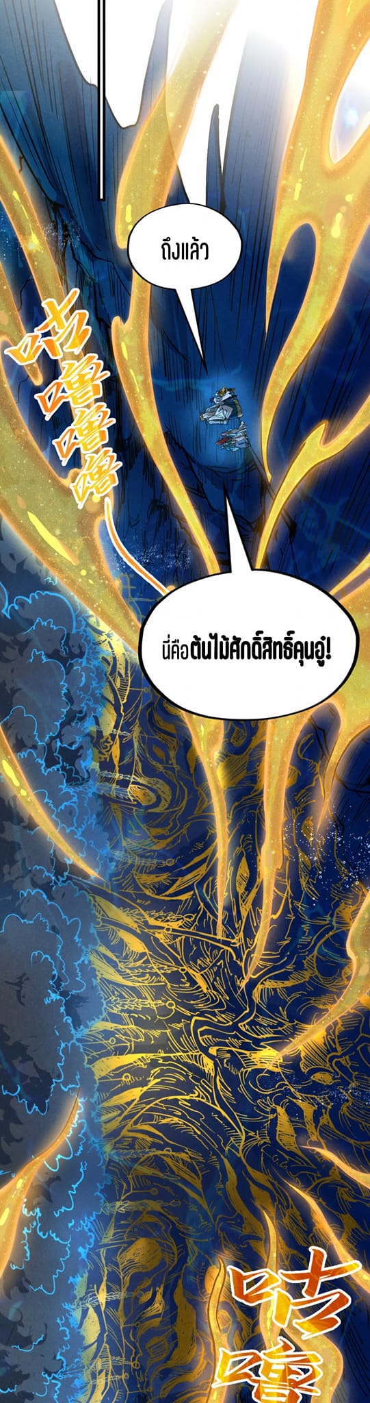 หน้า 37