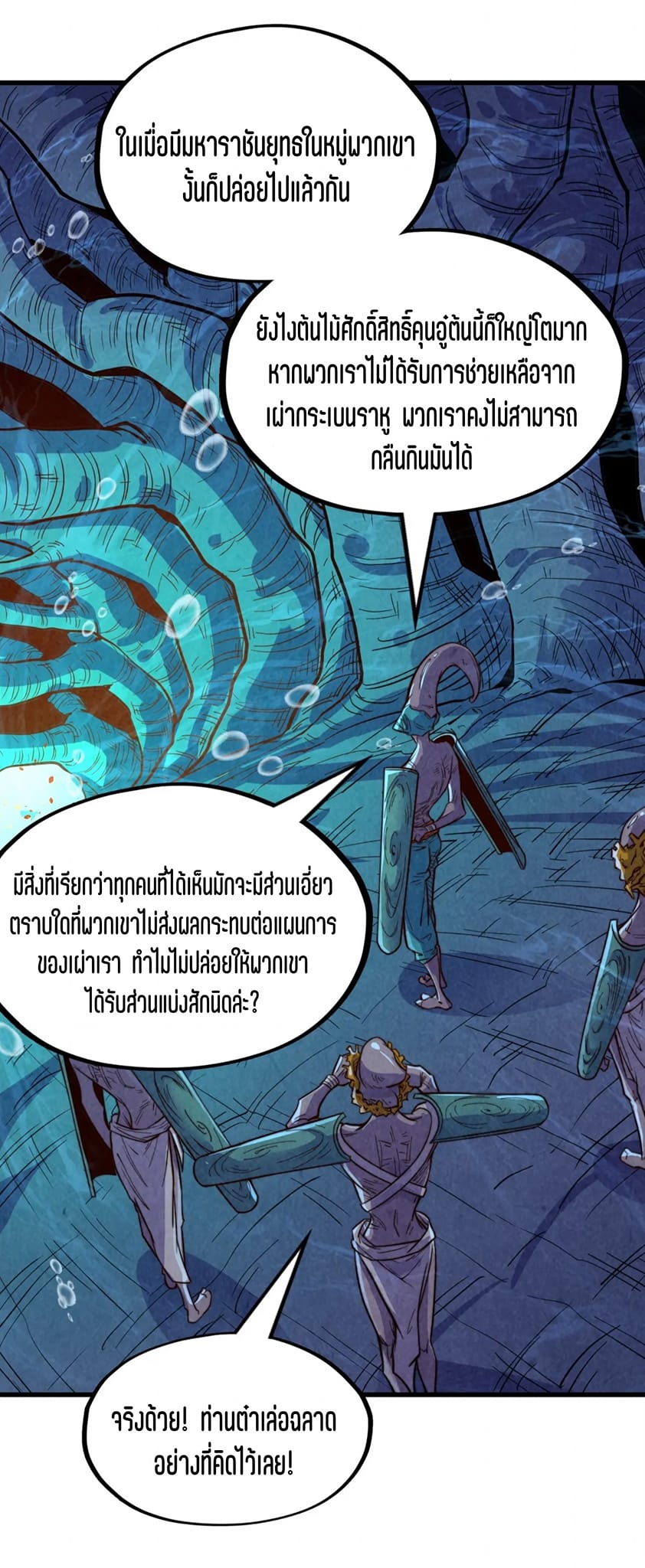 หน้า 38