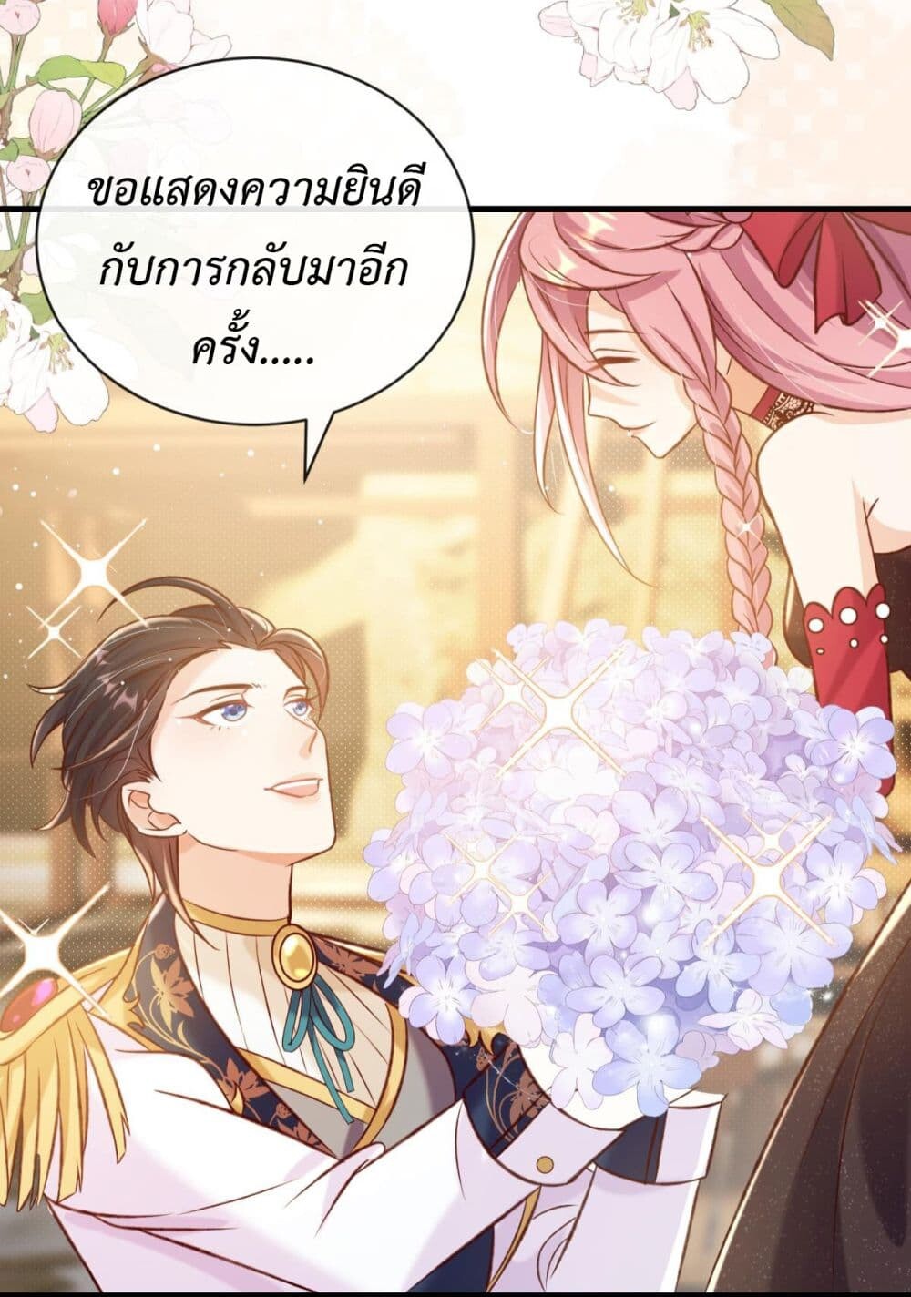 หน้า 42