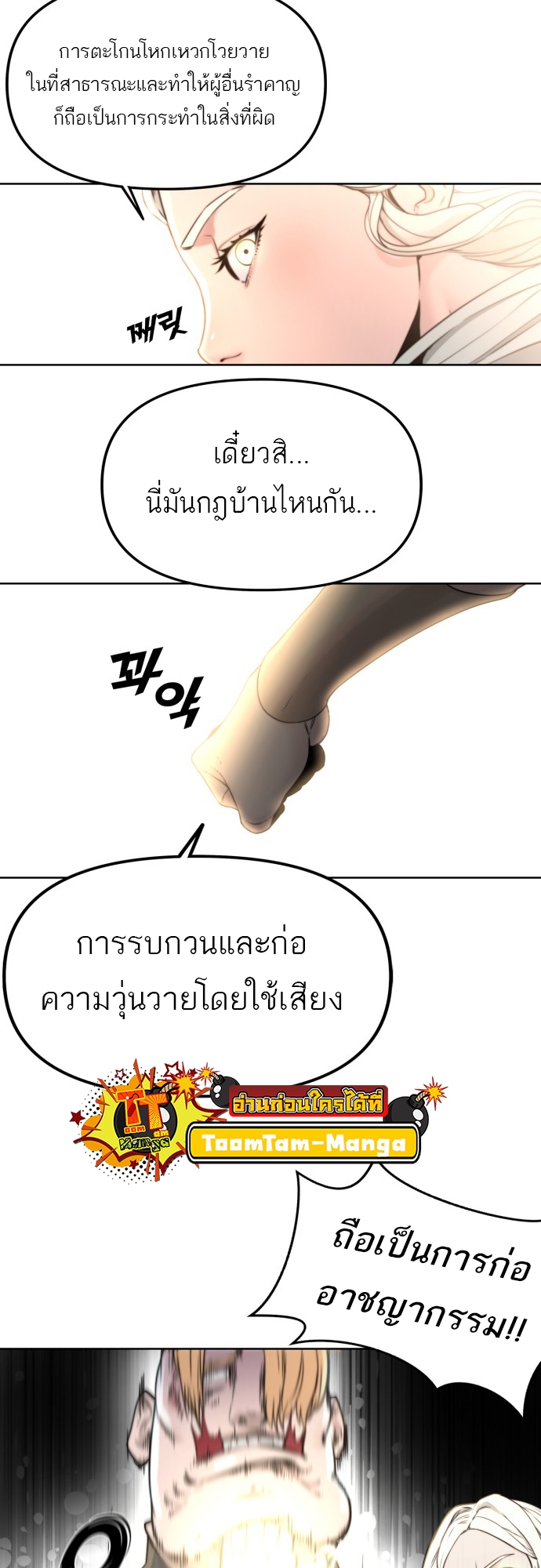 หน้า 45
