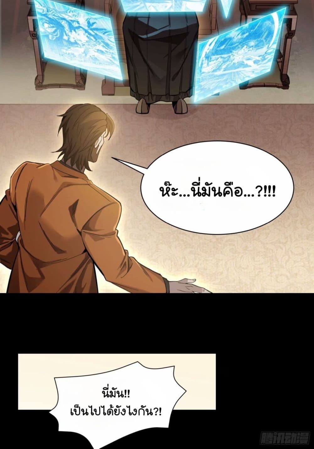 หน้า 47