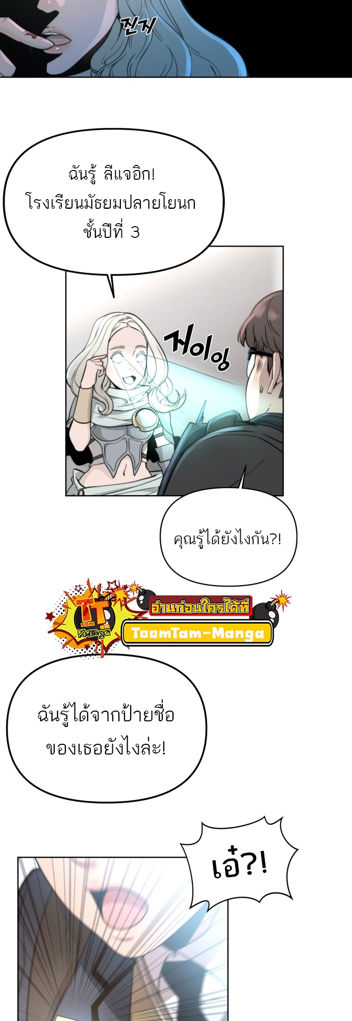 หน้า 50