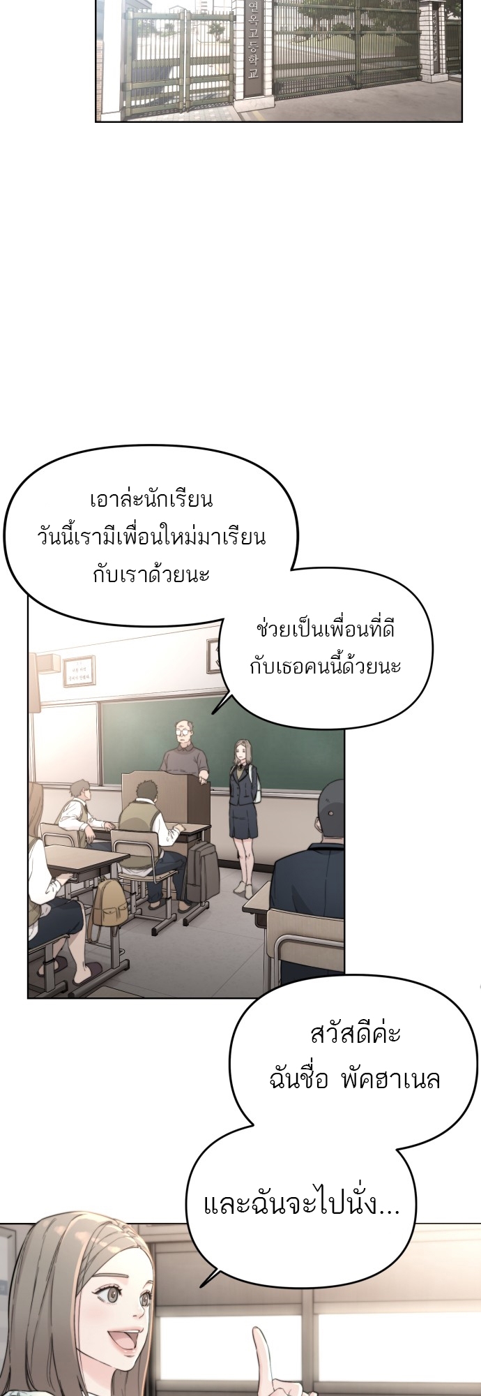 หน้า 57