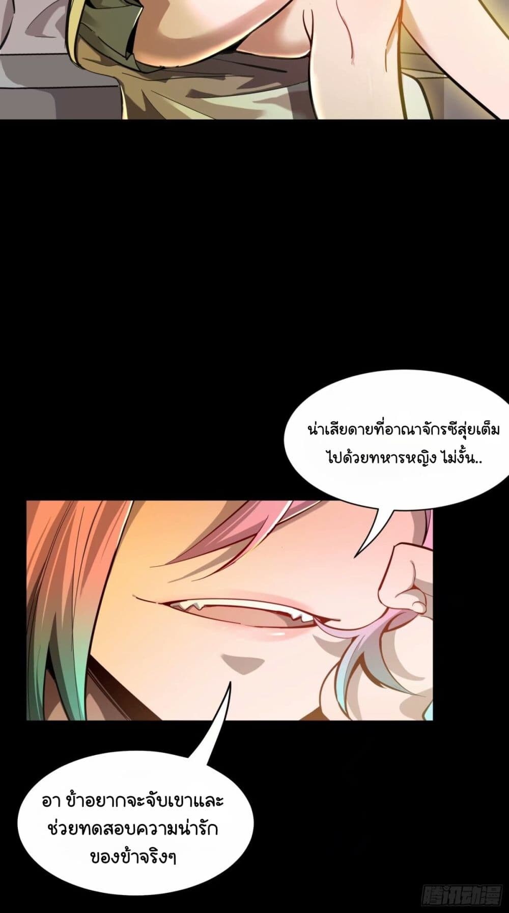 หน้า 57