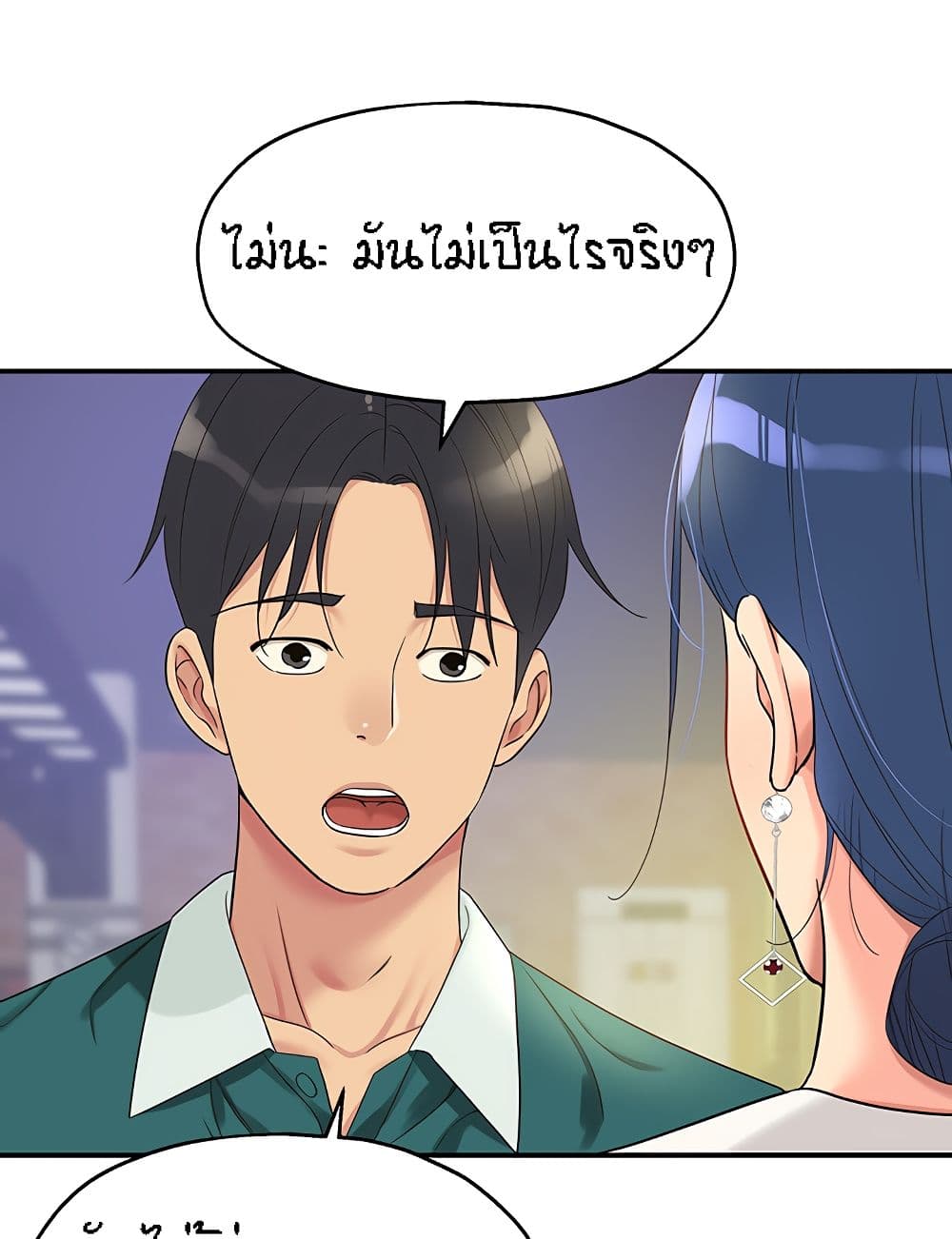 หน้า 60