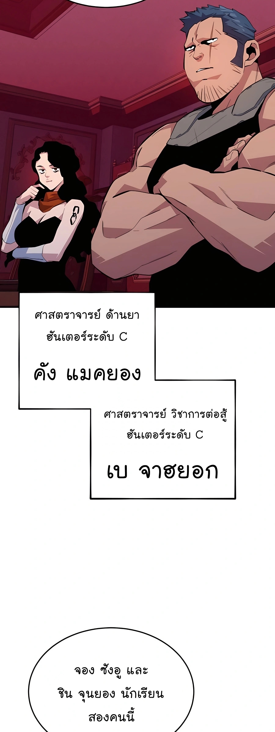 หน้า 64