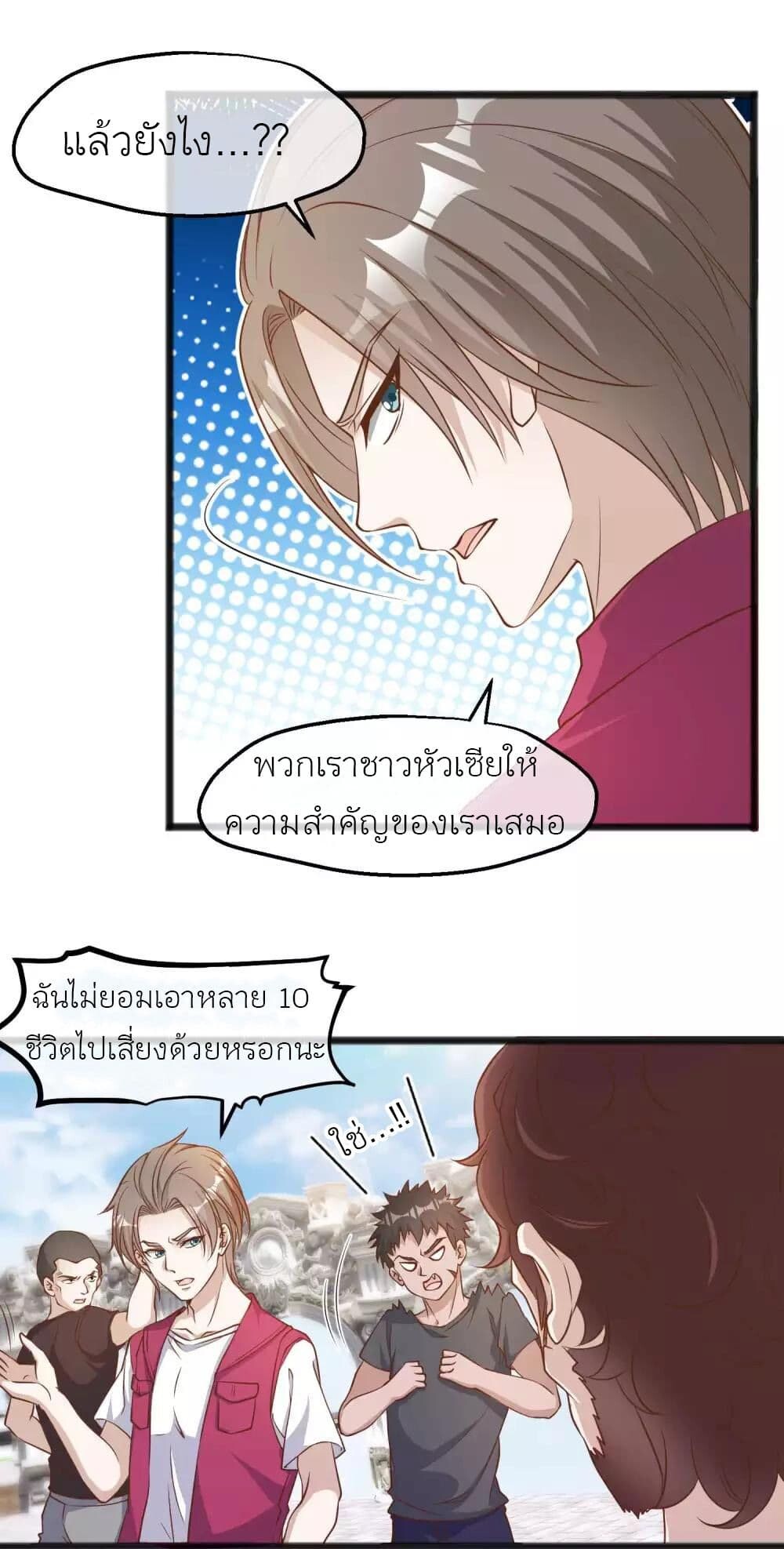 หน้า 7