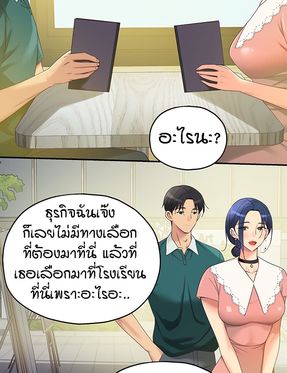 หน้า 66
