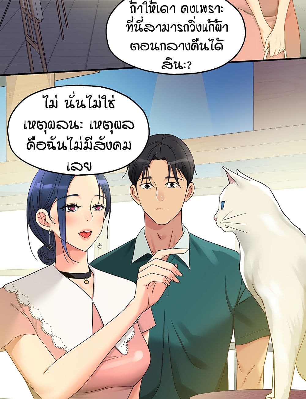 หน้า 67