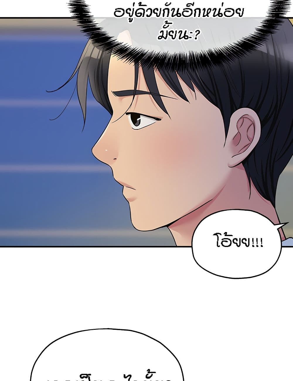 หน้า 79