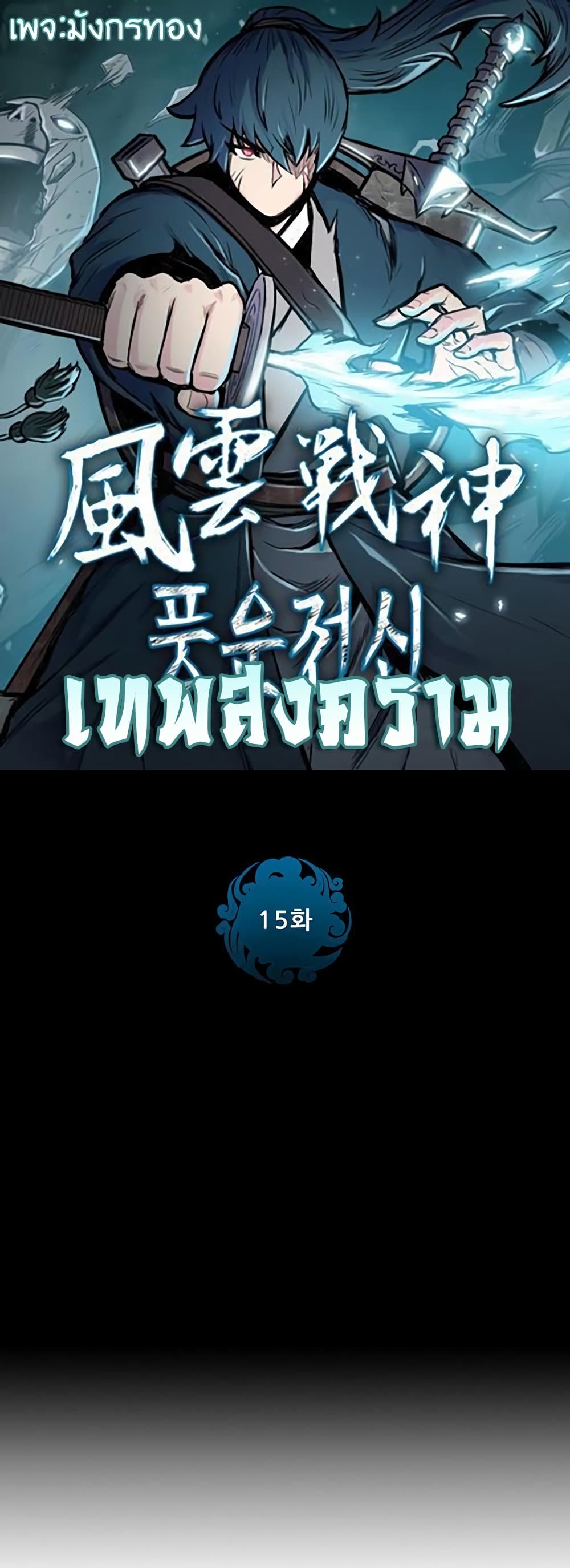 หน้า 1