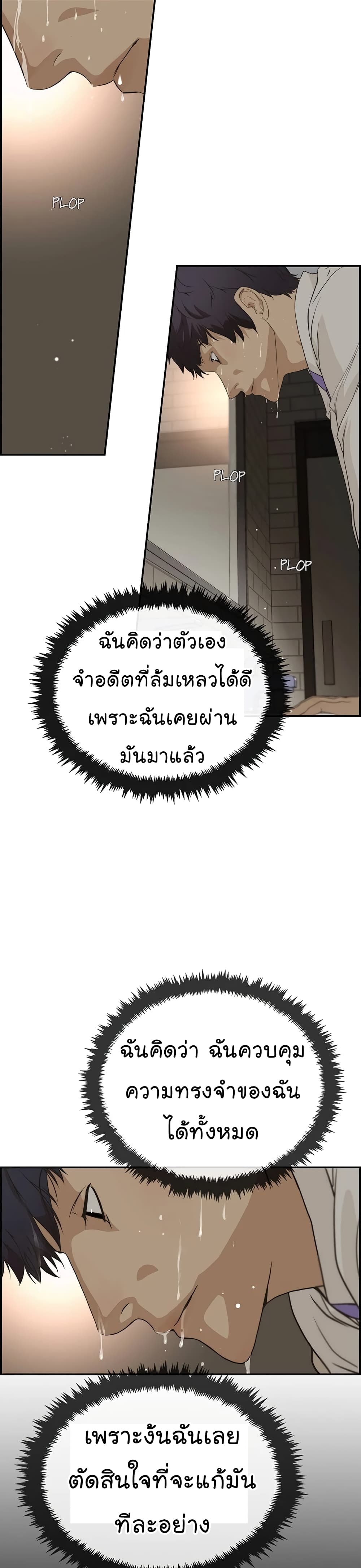 หน้า 30