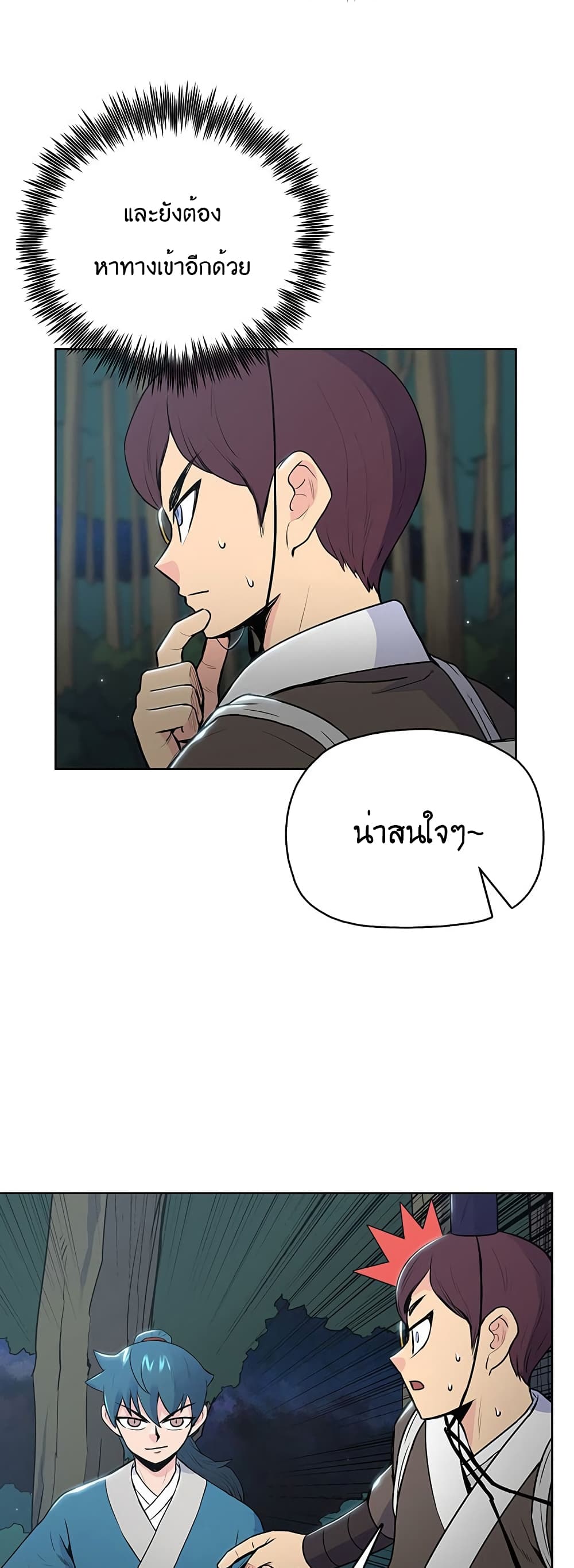 หน้า 30