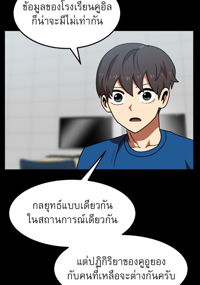 หน้า 67