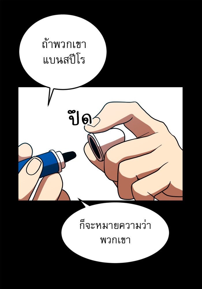 หน้า 69